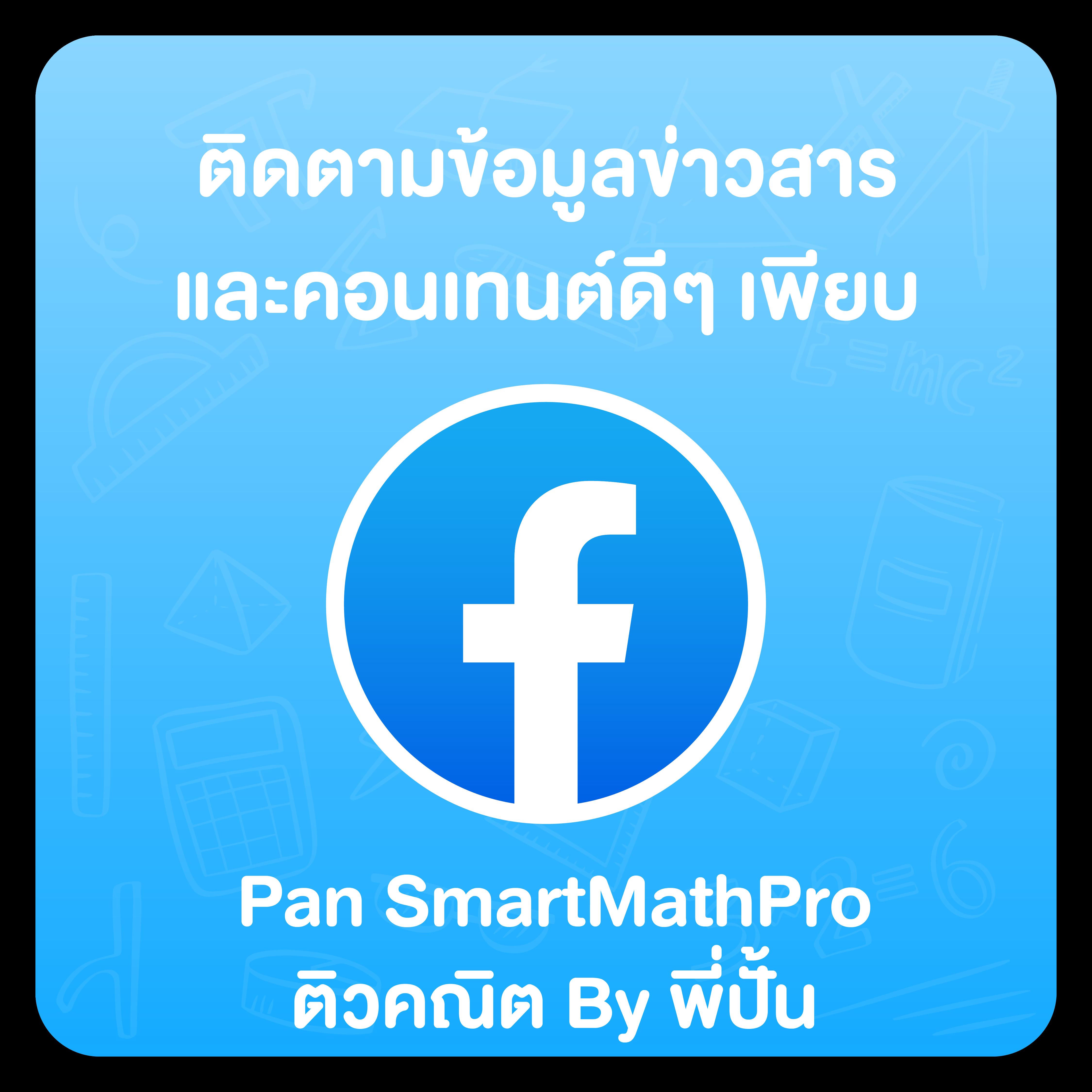 หวยออนไลน์รวย เว็บตรง สล็อต ฝากถอนออโต้ ไม่ผ่านเอเย่นต์ 2026
