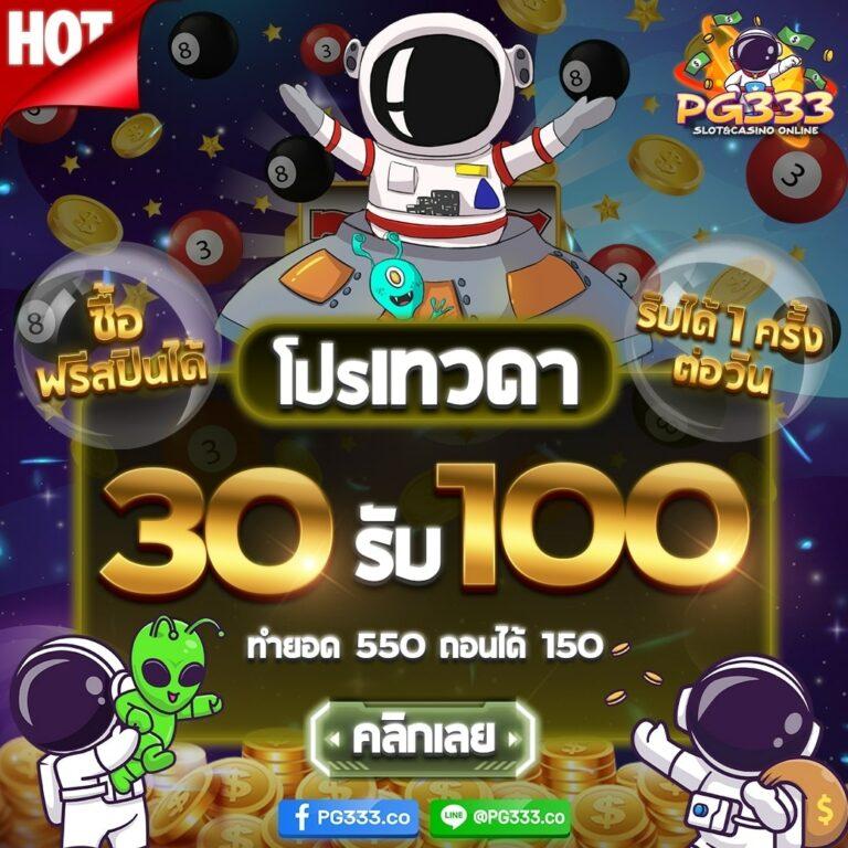 หวยเดลินิวส์ เว็บตรง ฝากถอนออโต้ ไม่ผ่านเอเย่นต์ สล็อต ฝากถอน รวดเร็ว 2026