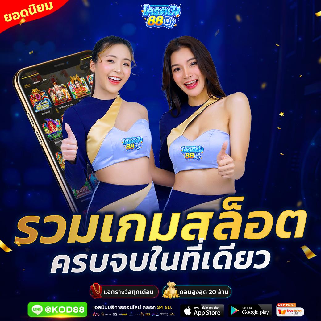 หวยแพนด้า เว็บตรง สล็อต ฝากถอนออโต้ ไม่ผ่านเอเย่นต์ 2026