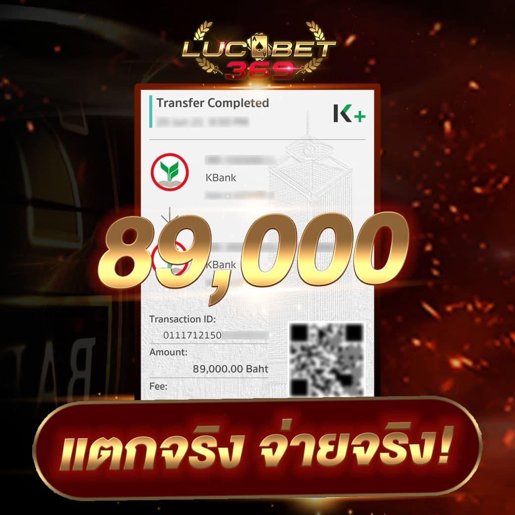 หวยไทยรัฐเดลินิวส์ เว็บตรง สล็อต ฝากถอนออโต้ ไม่ผ่านเอเย่นต์ 2026