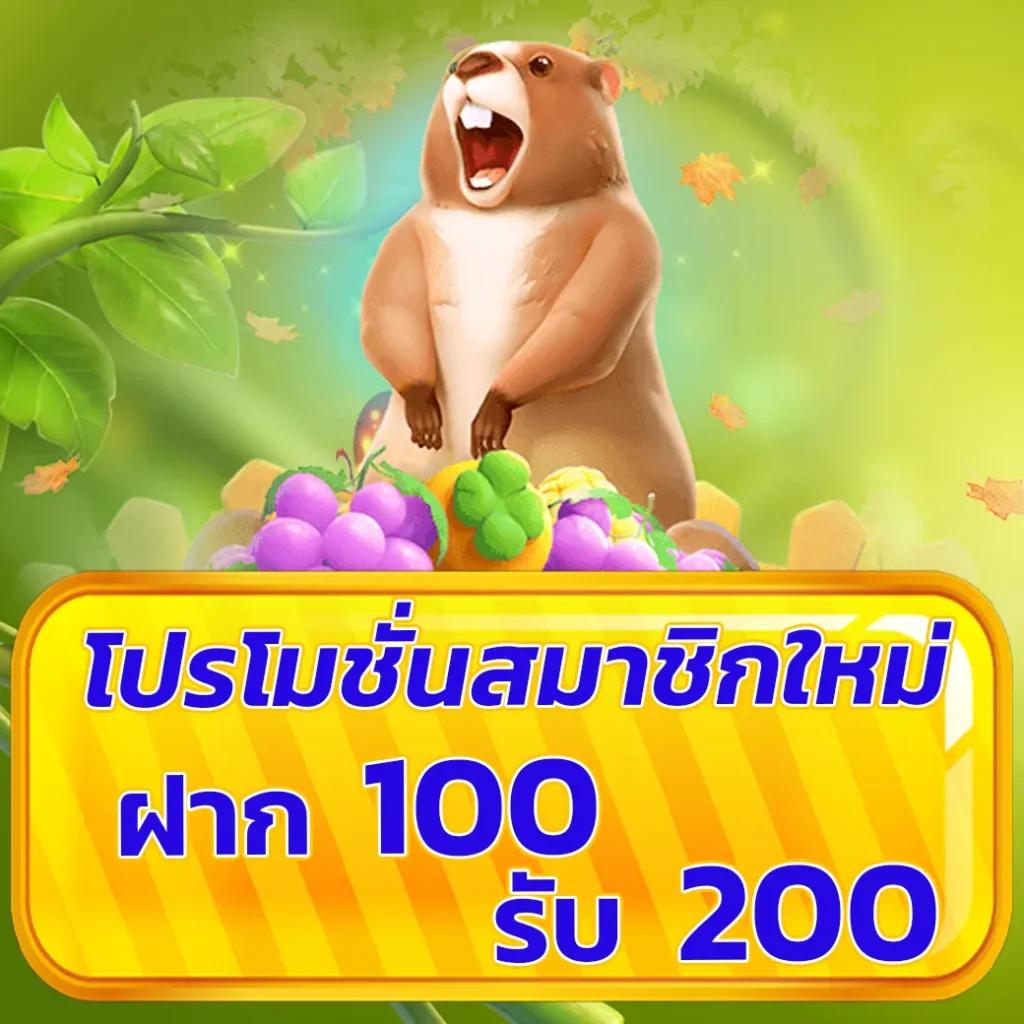 อีโม เว็บตรง สล็อต ฝากถอนออโต้ ไม่ผ่านเอเย่นต์ 2026