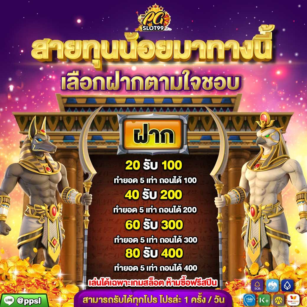 ฮานอยปกติ เว็บตรง สล็อต ฝากถอนออโต้ ไม่ผ่านเอเย่นต์ 2026