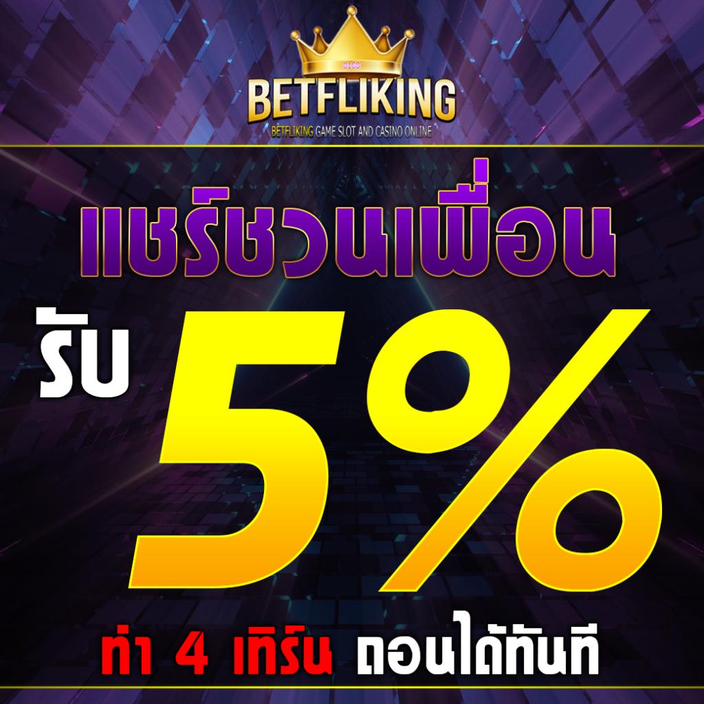 ฮานอยปกติย้อนหลัง เว็บตรง สล็อต ฝากถอนออโต้ ไม่ผ่านเอเย่นต์ 2026