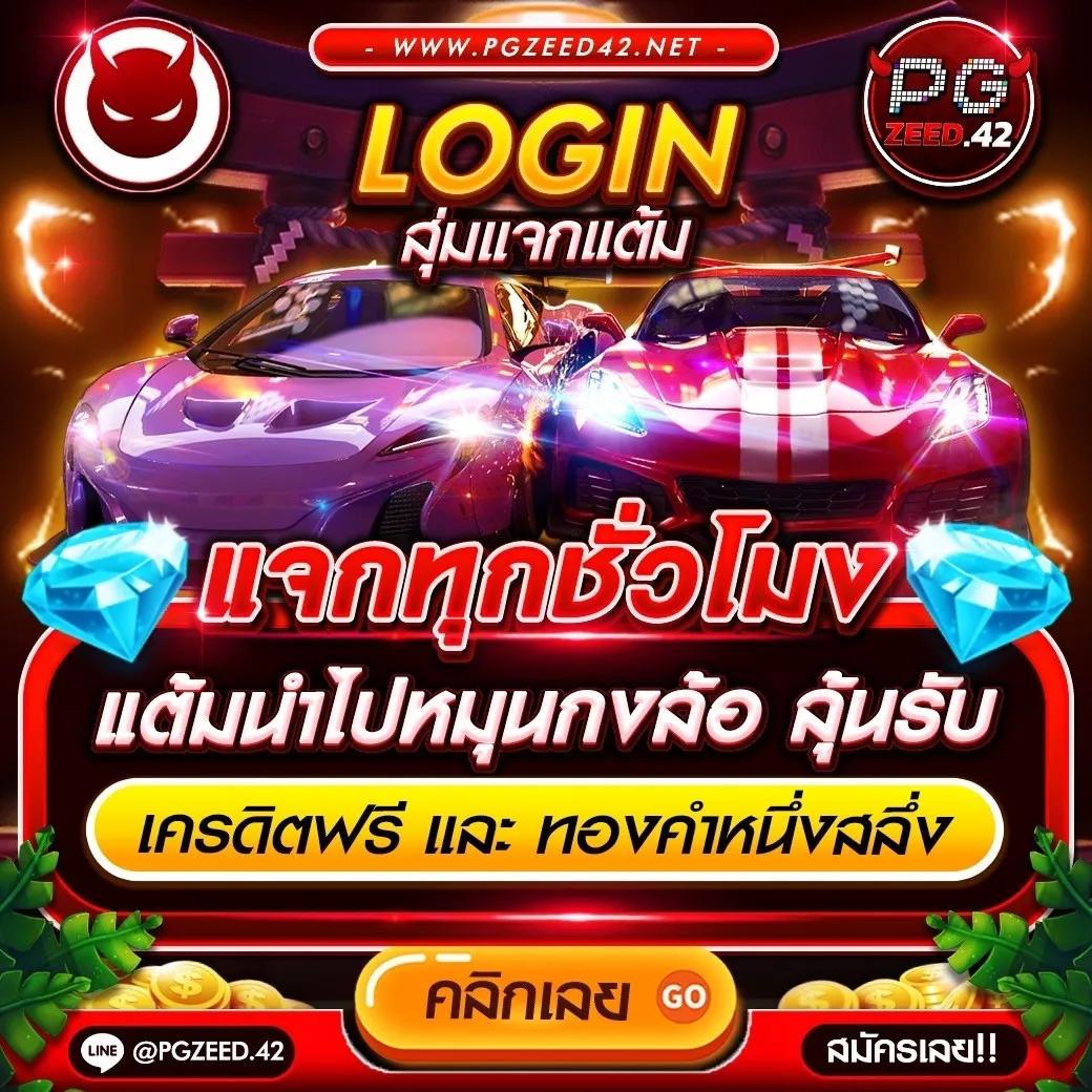 ฮานอยพิเศษออกอะไรวันนี้ เว็บตรง ฝากถอนออโต้ ไม่ผ่านเอเย่นต์ สล็อต 2026