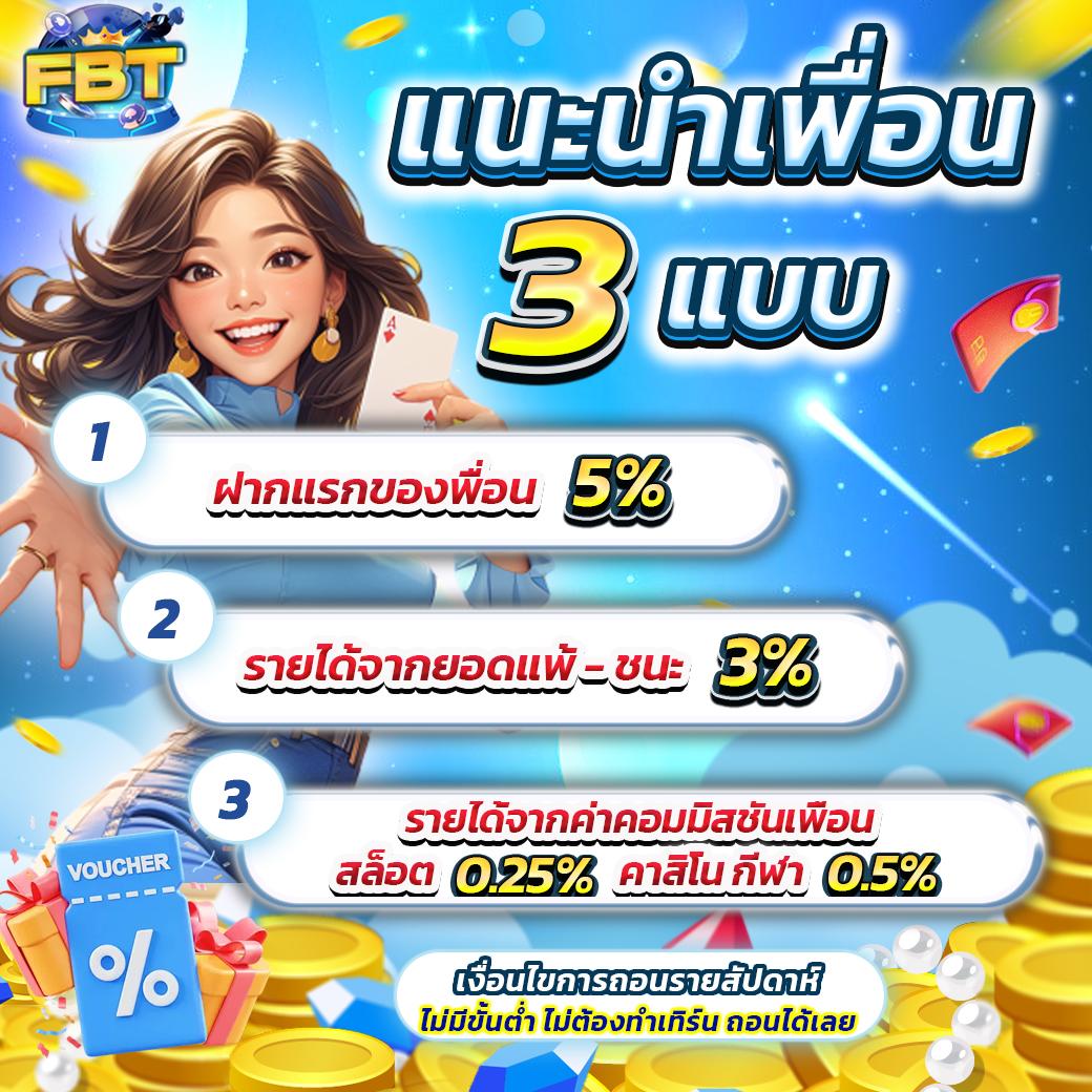 ฮานอยวันนี้ออกอะไรวันนี้ เว็บตรง สล็อต ฝากถอนออโต้ ไม่ผ่านเอเย่นต์ 2026