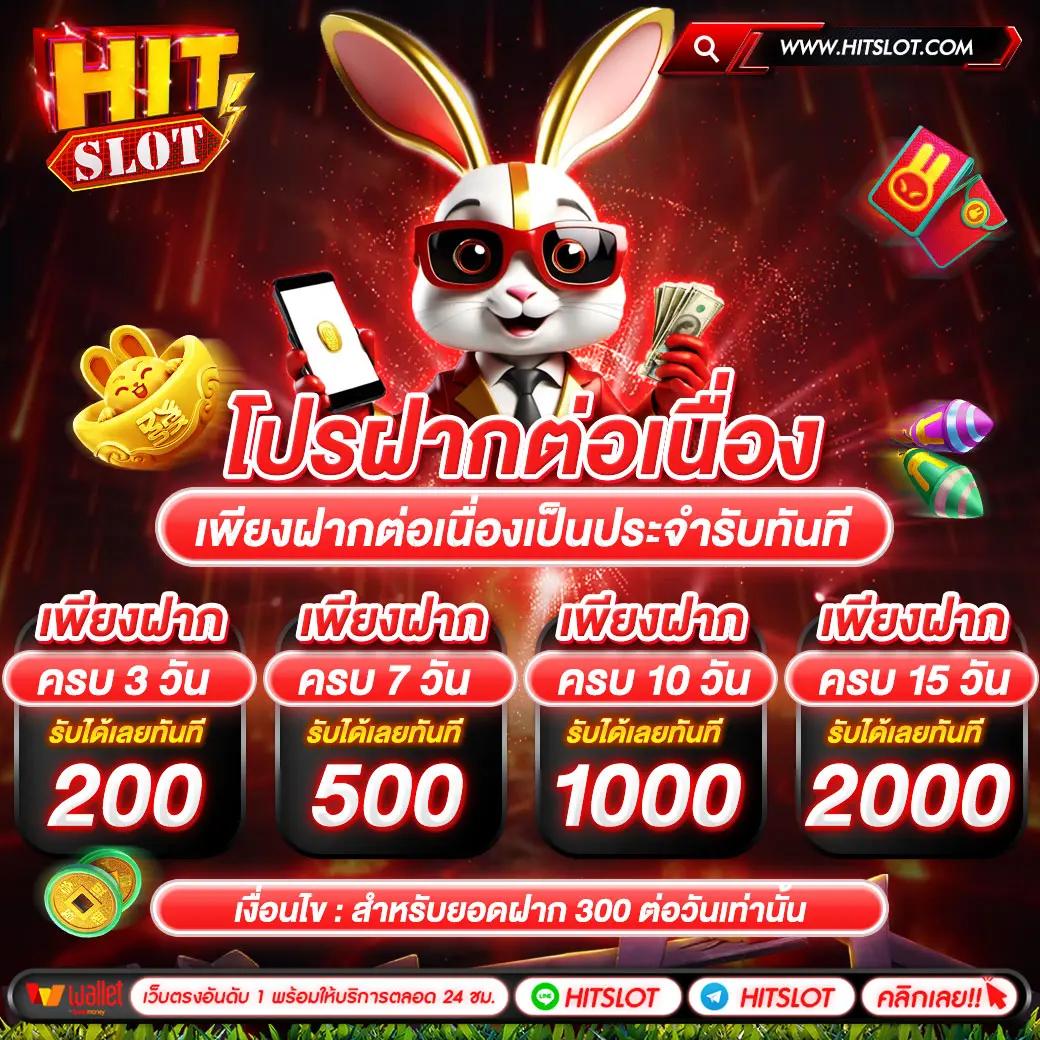 ฮานอยออกอะไรวันนี้ เว็บตรง สล็อต ฝากถอนออโต้ ไม่ผ่านเอเย่นต์ 2026