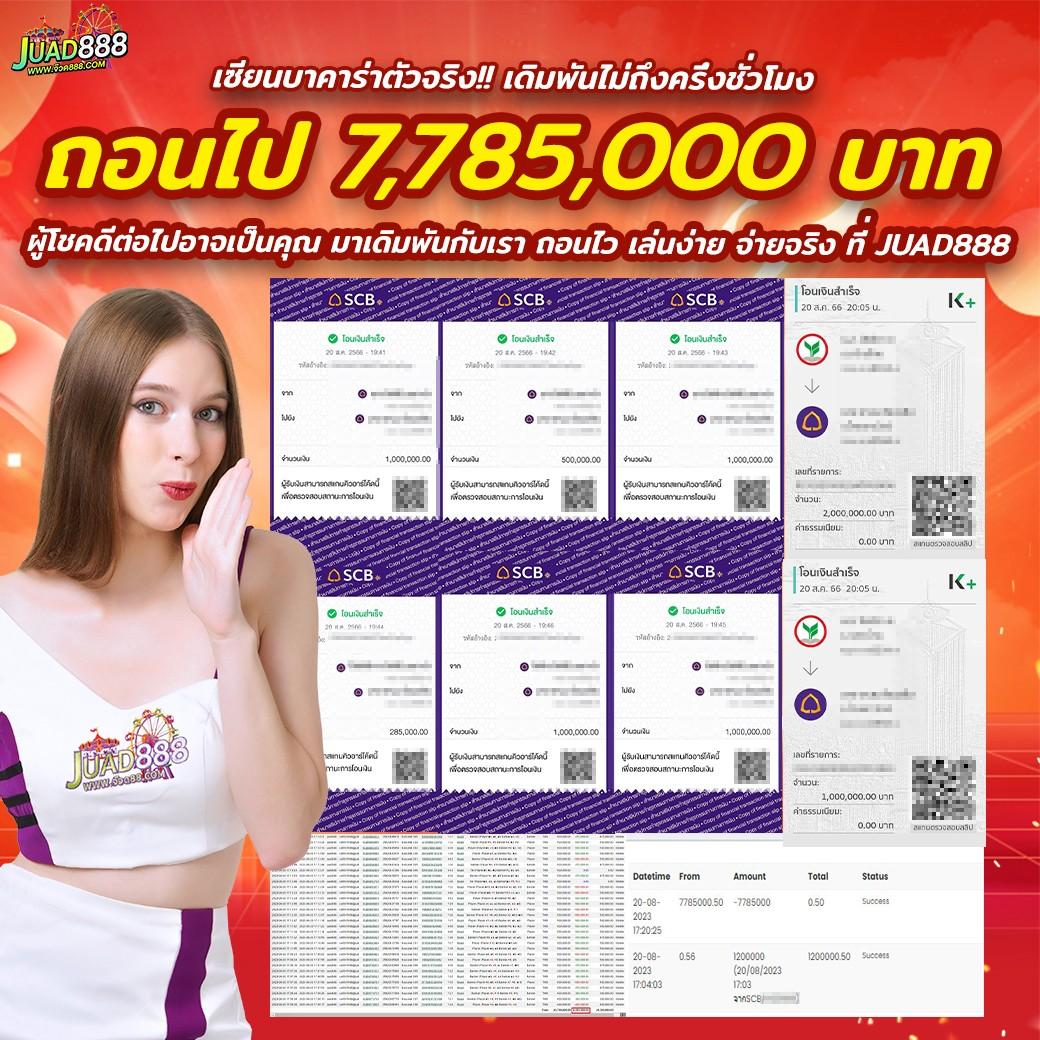 เกมสล็อตทดลองเล่นฟรี เว็บตรง สล็อต ฝากถอนออโต้ ไม่ผ่านเอเย่นต์ 2026