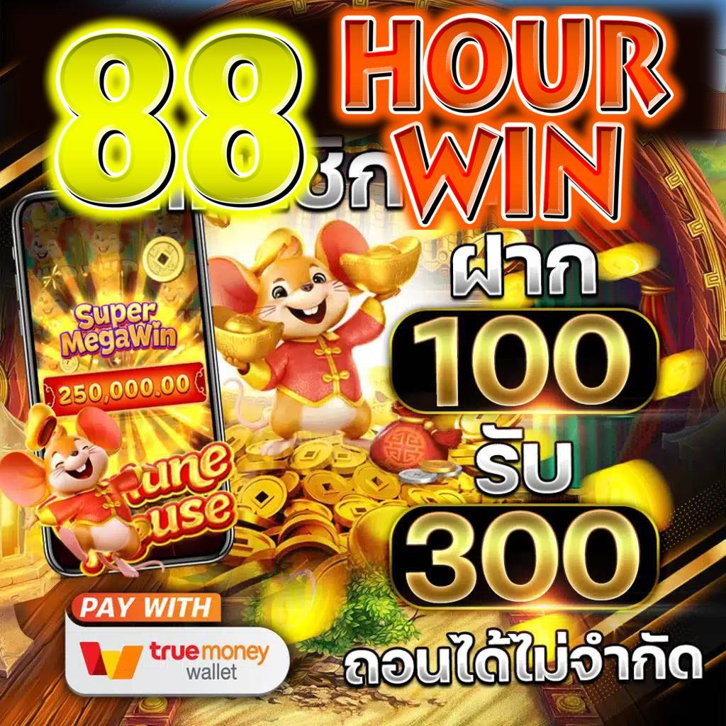 เกมสล็อตฟรี เว็บตรง สล็อต ฝากถอนออโต้ ไม่ผ่านเอเย่นต์ 2026