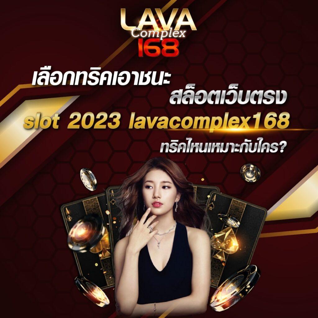 เกมสล็อตเครดิตฟรี เว็บตรง สล็อต ฝากถอนออโต้ ไม่ผ่านเอเย่นต์ 2026