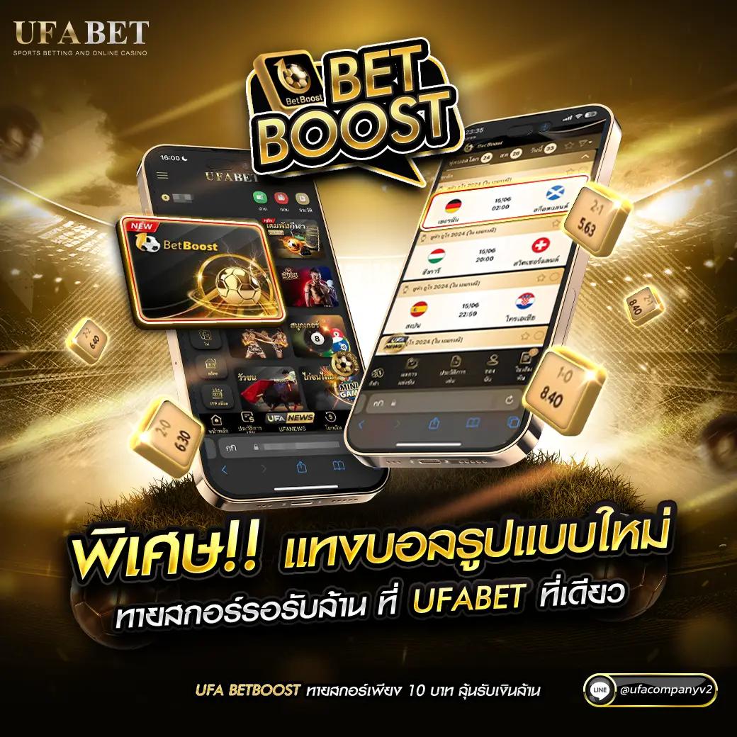 เข้าสู่ระบบ ufa191 เว็บตรง สล็อต ฝากถอนออโต้ ไม่ผ่านเอเย่นต์ 2026
