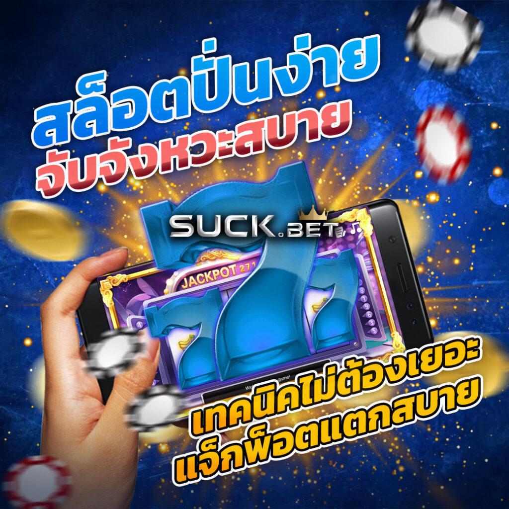 เครดิตฟรี 100 ถอนได้ 300 เว็บตรง ฝากถอนออโต้ สล็อต 2026