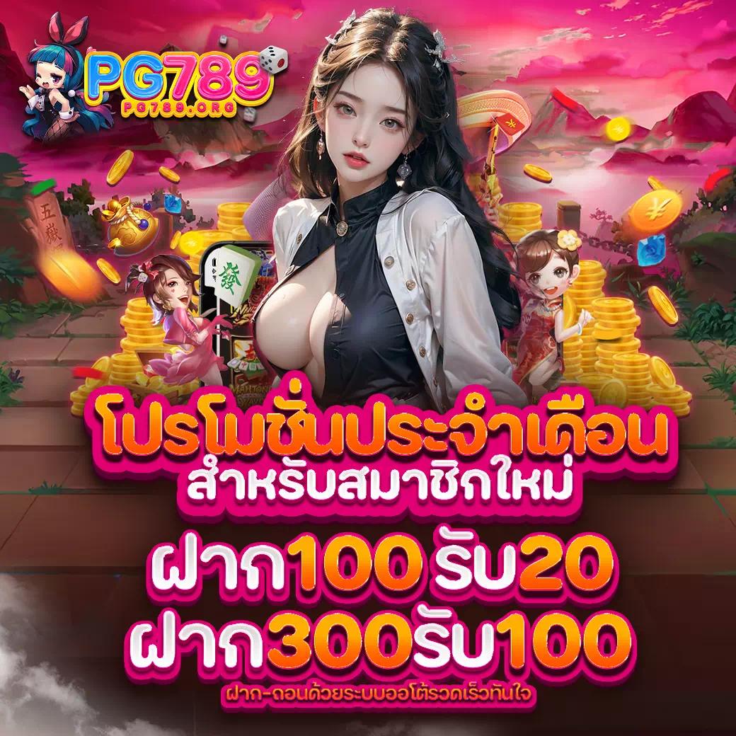 เครดิตฟรี 188 เช็ค ip เว็บตรง สล็อต ฝากถอนออโต้ 2026