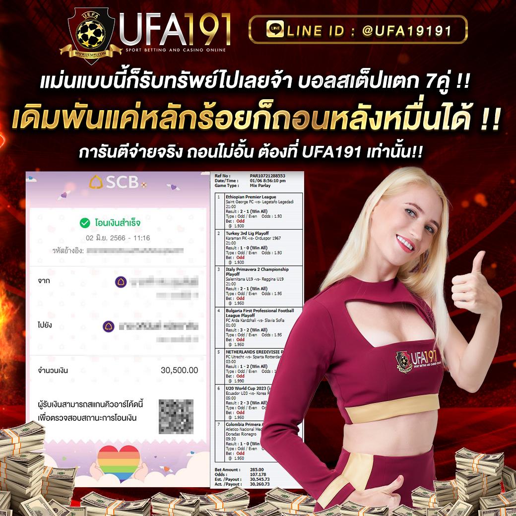 เครดิตฟรี 188 เว็บตรง สล็อต ฝากถอนออโต้ ไม่ผ่านเอเย่นต์ 2026
