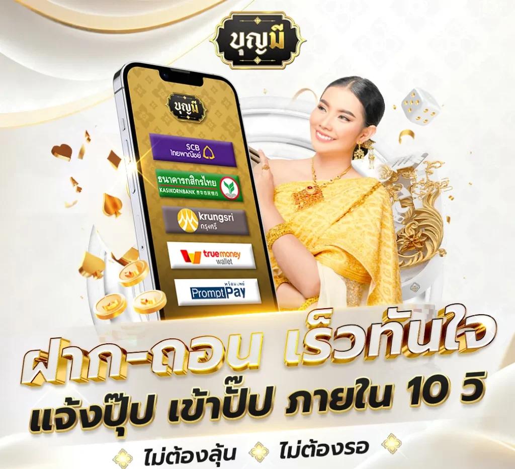 เครดิตฟรี 50 กดรับหน้าเว็บ เว็บตรง สล็อต ฝากถอนออโต้ 2026