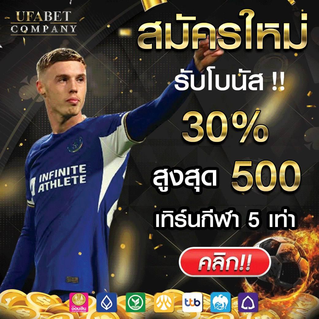 เครดิตฟรีกดรับเองไม่มีเงื่อนไข เว็บตรง สล็อต ฝากถอนออโต้ 2026
