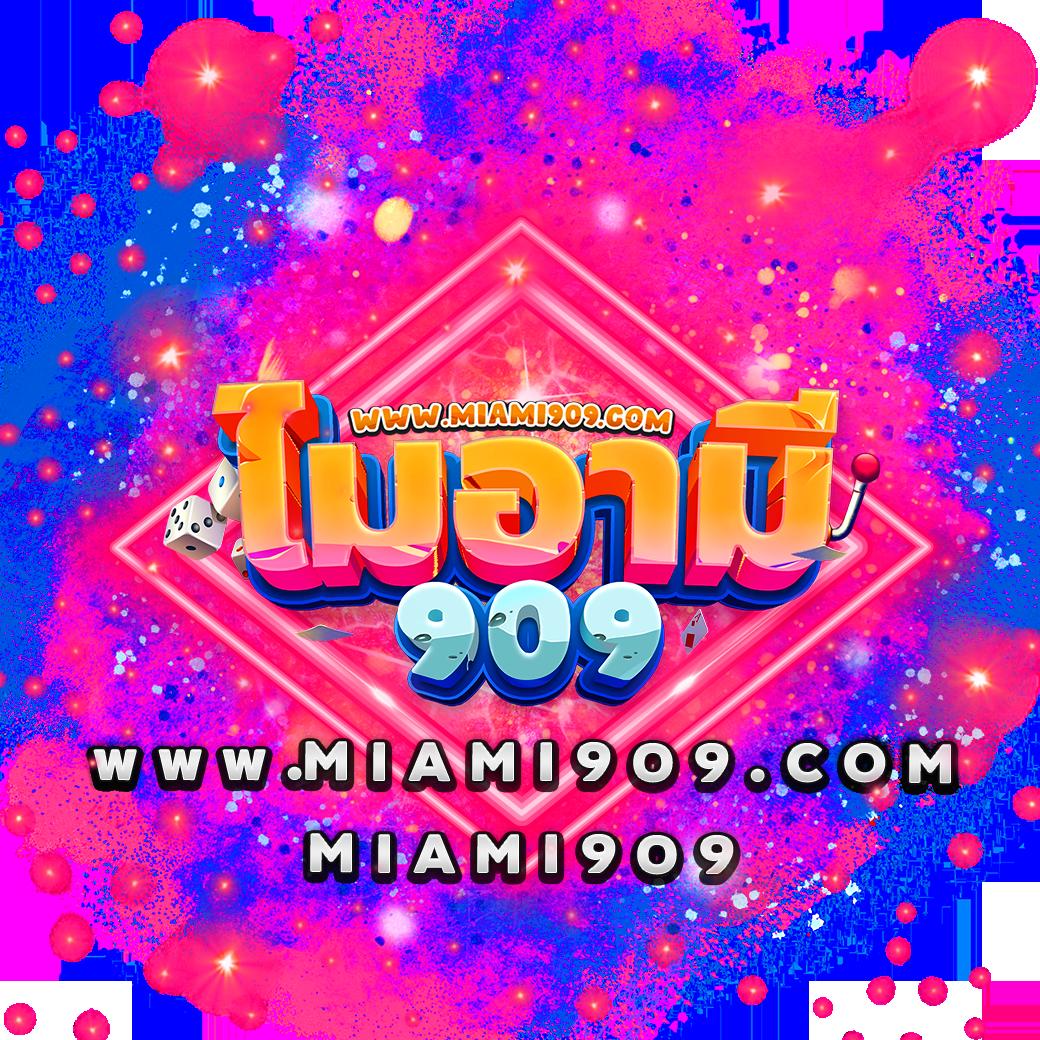 เครดิตฟรีทวิตเตอร์ เว็บตรง สล็อต ฝากถอนออโต้ ไม่ผ่านเอเย่นต์ 2026