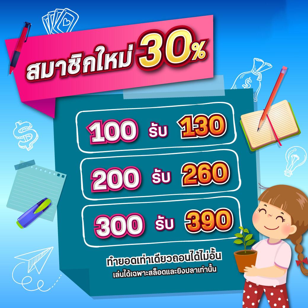 เซียนสเต็ป เว็บตรง สล็อต ฝากถอนออโต้ ไม่ผ่านเอเย่นต์ 2026