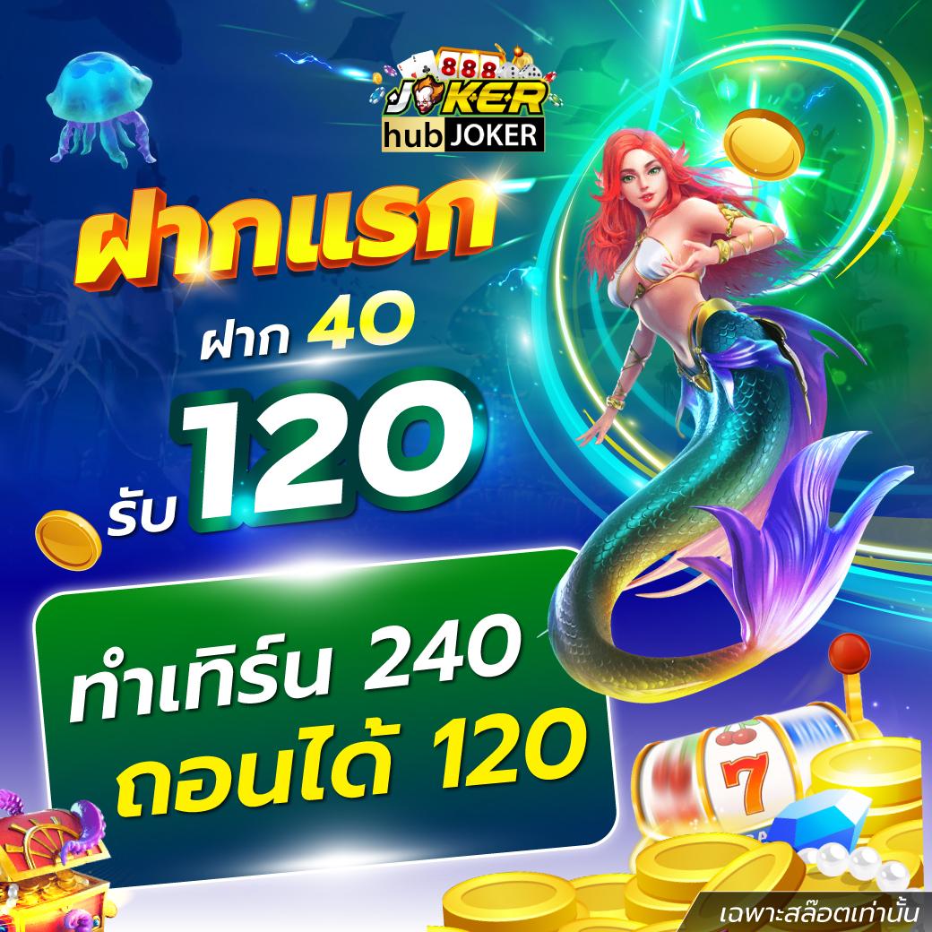 เบทฟิก45 เว็บตรง สล็อต ฝากถอนออโต้ ไม่ผ่านเอเย่นต์ 2026