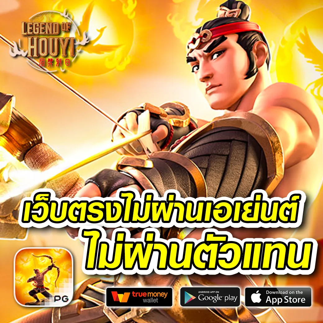 เบทฟิก68 เว็บตรง สล็อต ฝากถอนออโต้ ไม่ผ่านเอเย่นต์ 2026