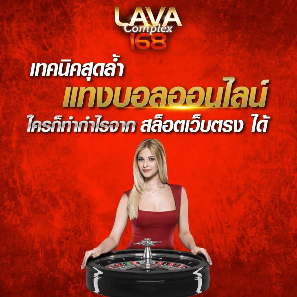เบทฟิก88 เว็บตรง สล็อต ฝากถอนออโต้ ไม่ผ่านเอเย่นต์ 2026