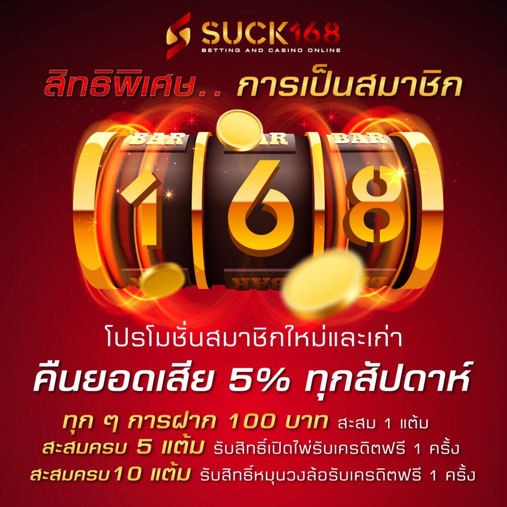 เบทฟิกออโต้ เว็บตรง สล็อต ฝากถอนออโต้ ไม่ผ่านเอเย่นต์ 2026