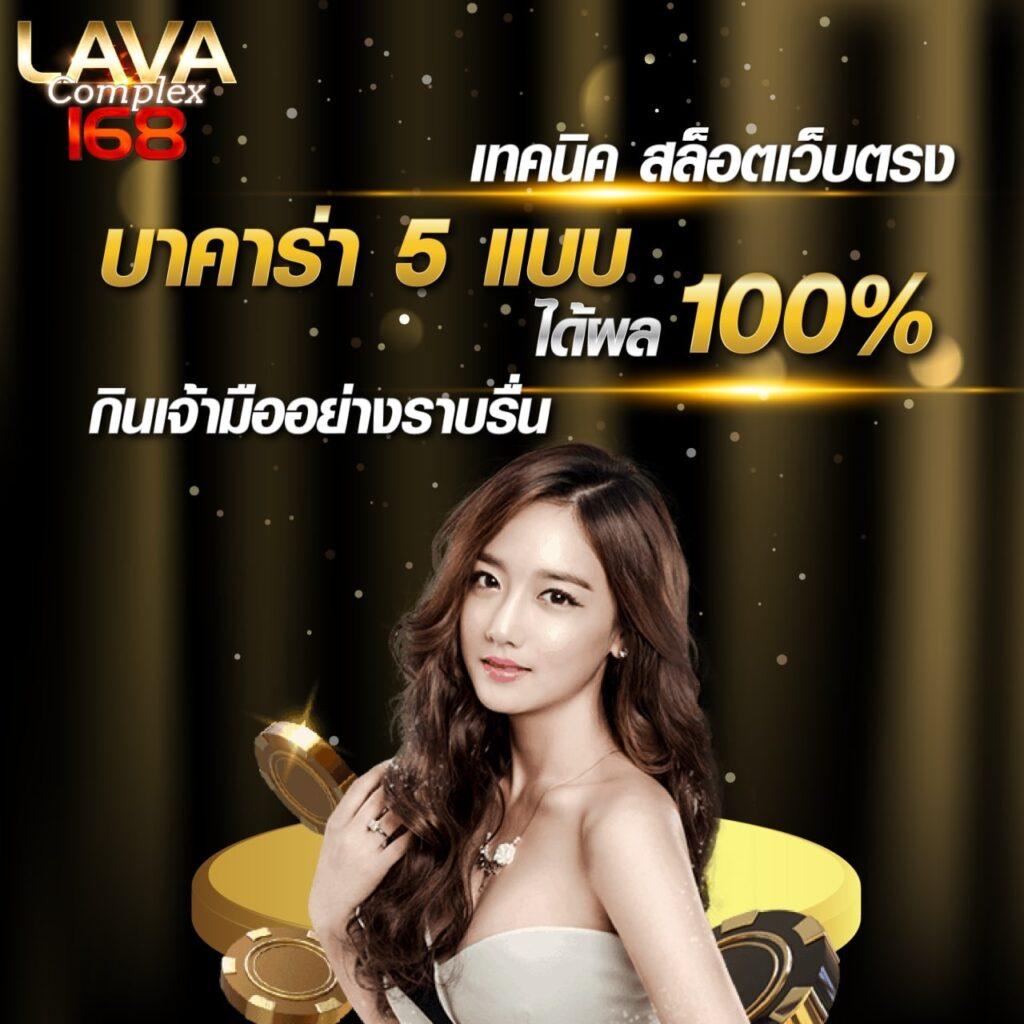 เบสเอ็กเพรส เว็บตรง สล็อต ฝากถอนออโต้ ไม่ผ่านเอเย่นต์ 2026