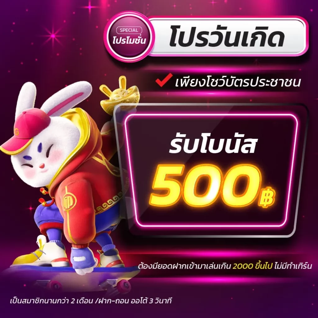 เปอร์เซ็นต์ สล็อต pg วันนี้ฟรี เว็บตรง สล็อต ฝากถอนออโต้ 2026