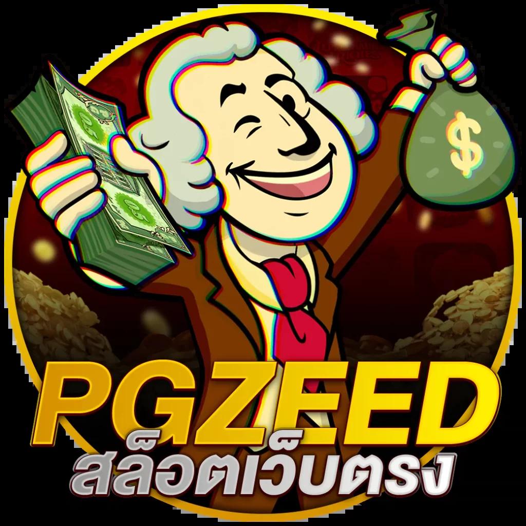 เป๋าตัง168 เว็บตรง สล็อต ฝากถอนออโต้ ไม่ผ่านเอเย่นต์ 2026
