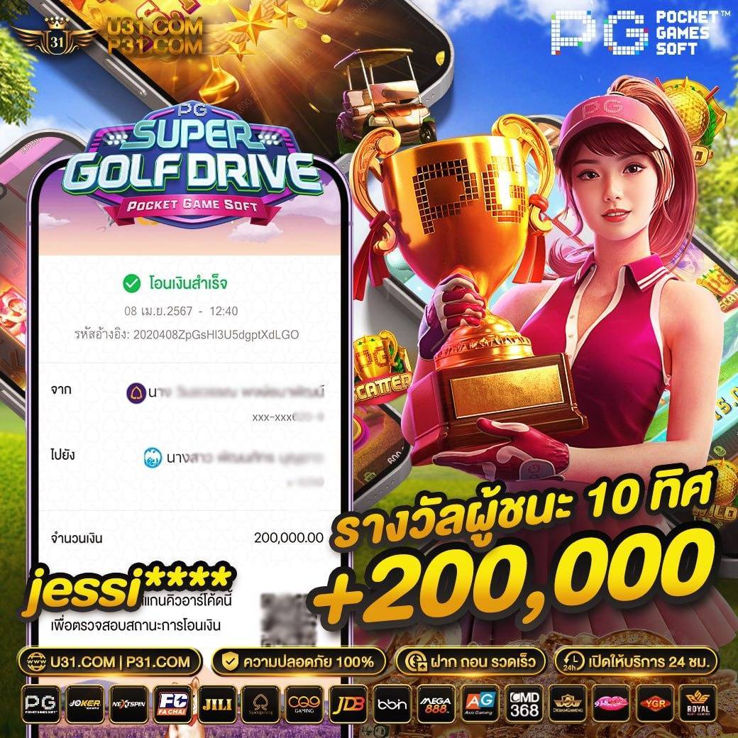 เลขลาว เว็บตรง สล็อต ฝากถอนออโต้ ไม่ผ่านเอเย่นต์ 2026