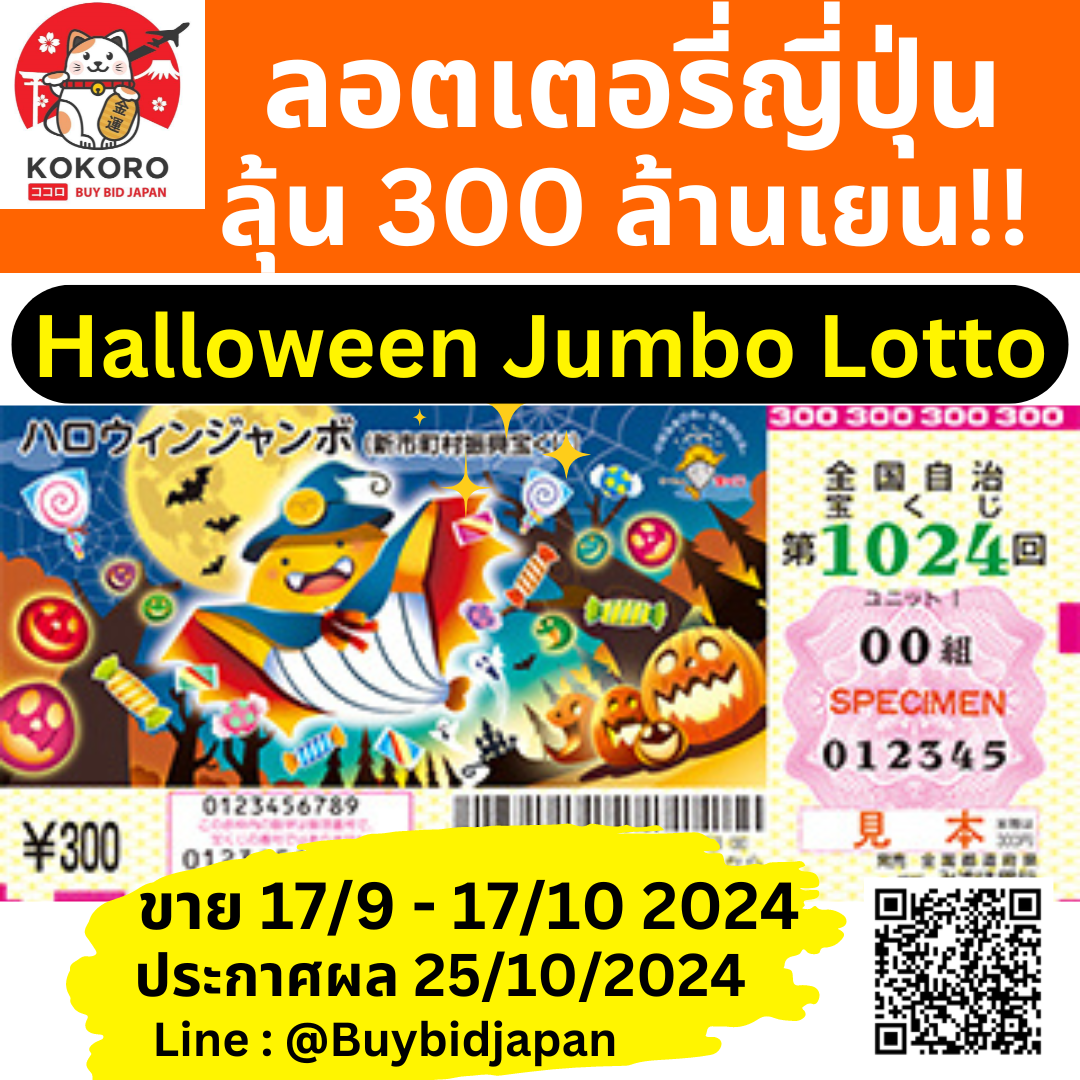 เลขลาวออกอะไร เว็บตรง สล็อต ฝากถอนออโต้ ไม่ผ่านเอเย่นต์ 2026