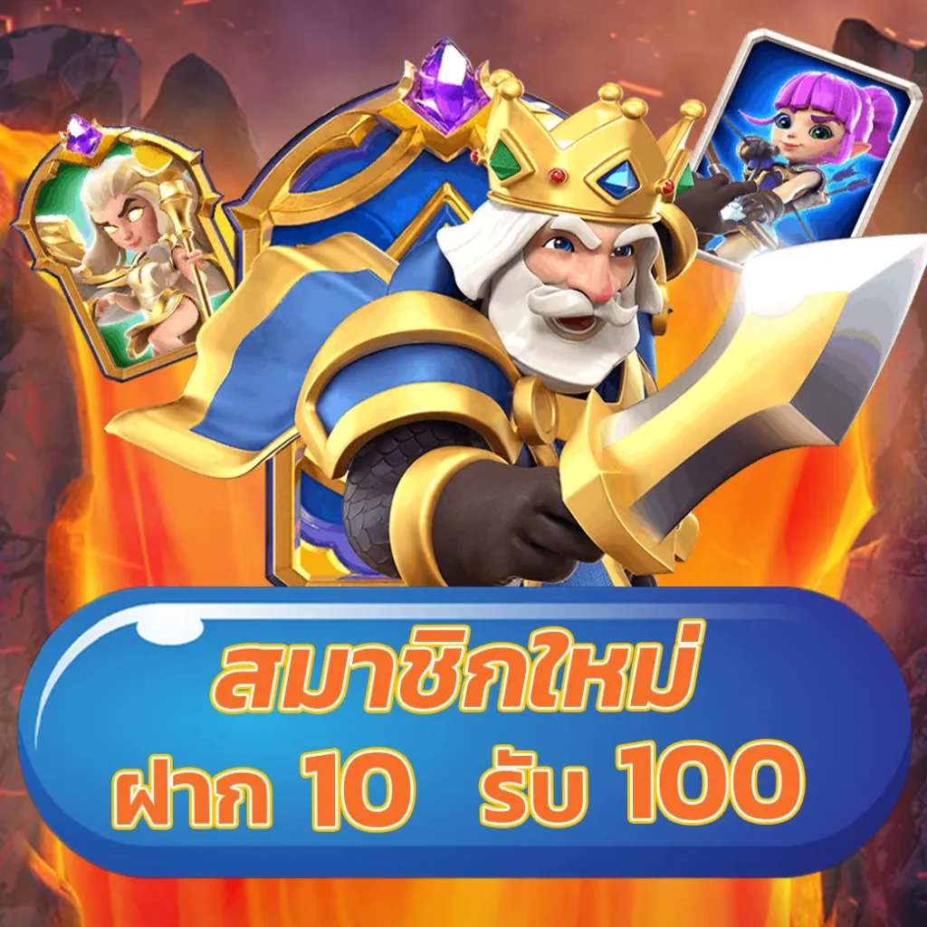 เล่นสล็อต เว็บตรง สล็อต ฝากถอนออโต้ ไม่ผ่านเอเย่นต์ 2026