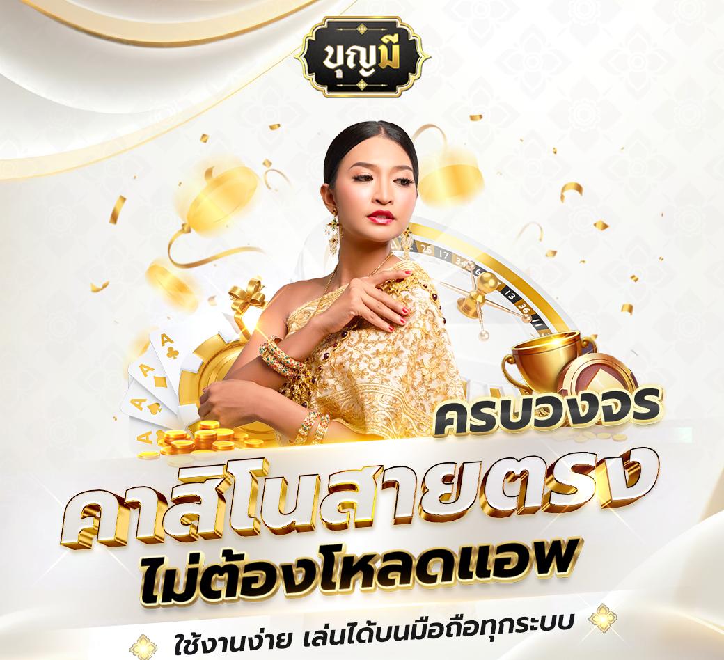 เว็บ ล็อตโต้ เว็บตรง สล็อต ฝากถอนออโต้ ไม่ผ่านเอเย่นต์ 2026
