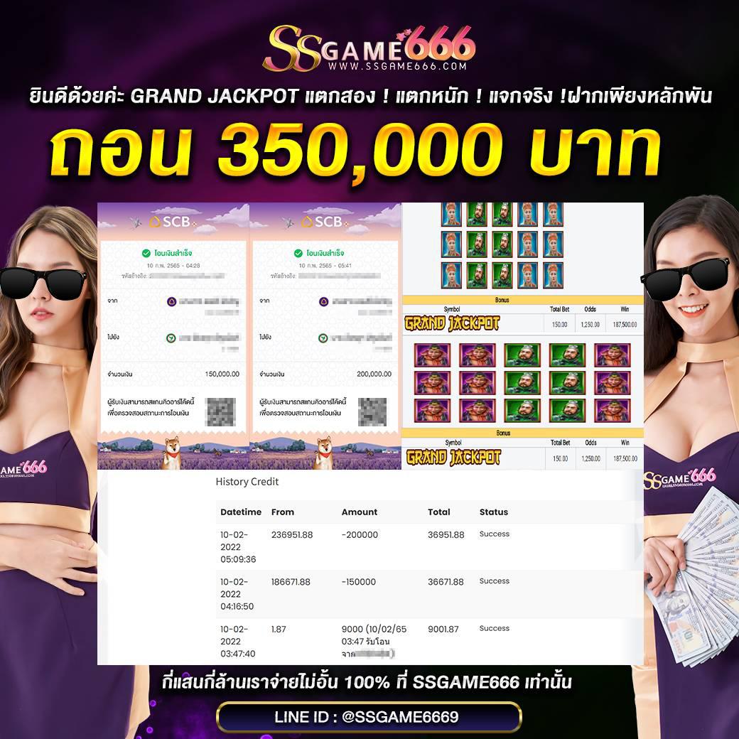 เว็บซื้อหวย เว็บตรง สล็อต ฝากถอนออโต้ 2026