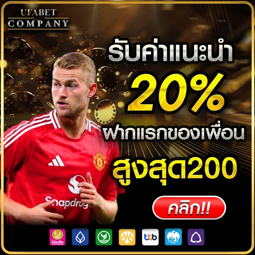 เว็บซื้อหวยออนไลน์ เว็บตรง ฝากถอนออโต้ ไม่ผ่านเอเย่นต์ สล็อต 2026