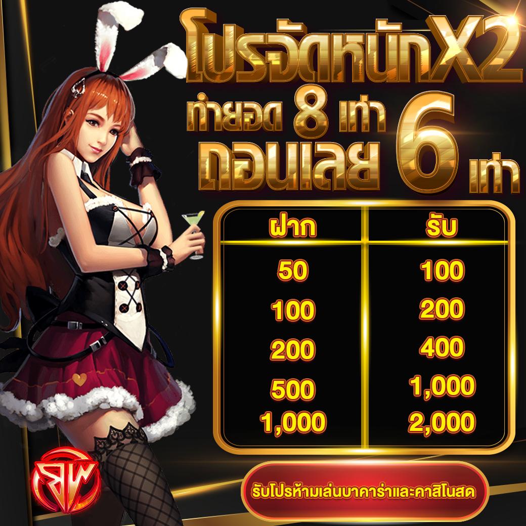 เว็บตรง bk8 สล็อต ฝากถอนออโต้ ไม่ผ่านเอเย่นต์ เว็บตรง 2026