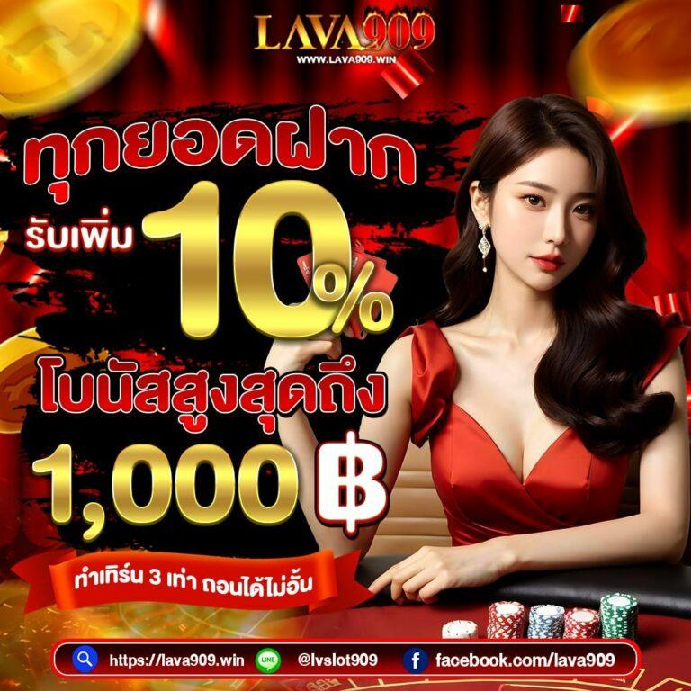 เว็บตรงจากต่างประเทศ สล็อต ฝากถอนออโต้ เว็บตรง ฝากถอนรวดเร็ว ไม่มีผ่านเอเย่นต์ 2026