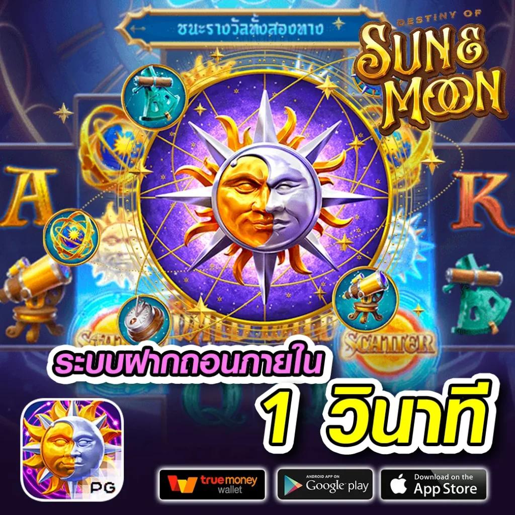 เว็บทดลองปั่นสล็อต เว็บตรง สล็อต ฝากถอนออโต้ ไม่ผ่านเอเย่นต์ 2026