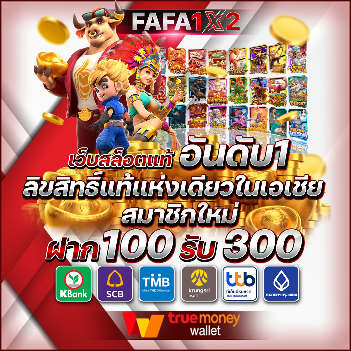 เว็บบาคาร่า168 เว็บตรง ฝากถอนออโต้ ไม่ผ่านเอเย่นต์ สล็อต บาคาร่า 2026