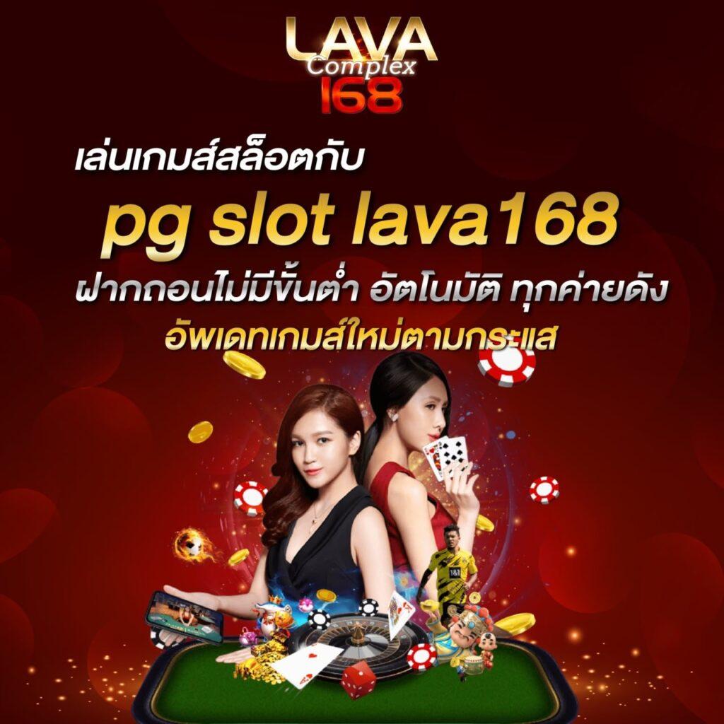 เว็บบาคาร่า อันดับ1 คาสิโนออนไลน์เว็บตรง สล็อต ฝากถอนออโต้ ไม่ผ่านเอเย่นต์ 2026