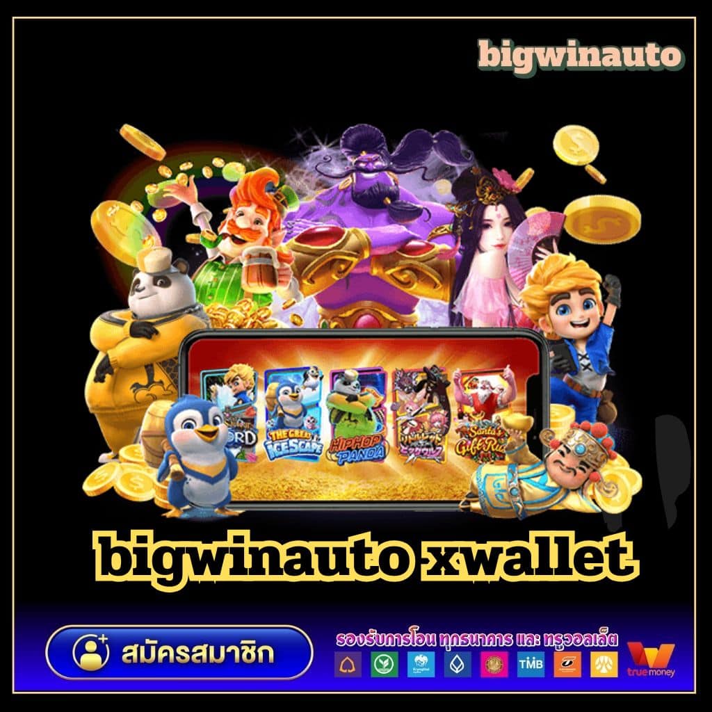 เว็บปั่นสล็อตฟรี เว็บตรง สล็อต ฝากถอนออโต้ ไม่ผ่านเอเย่นต์ 2026