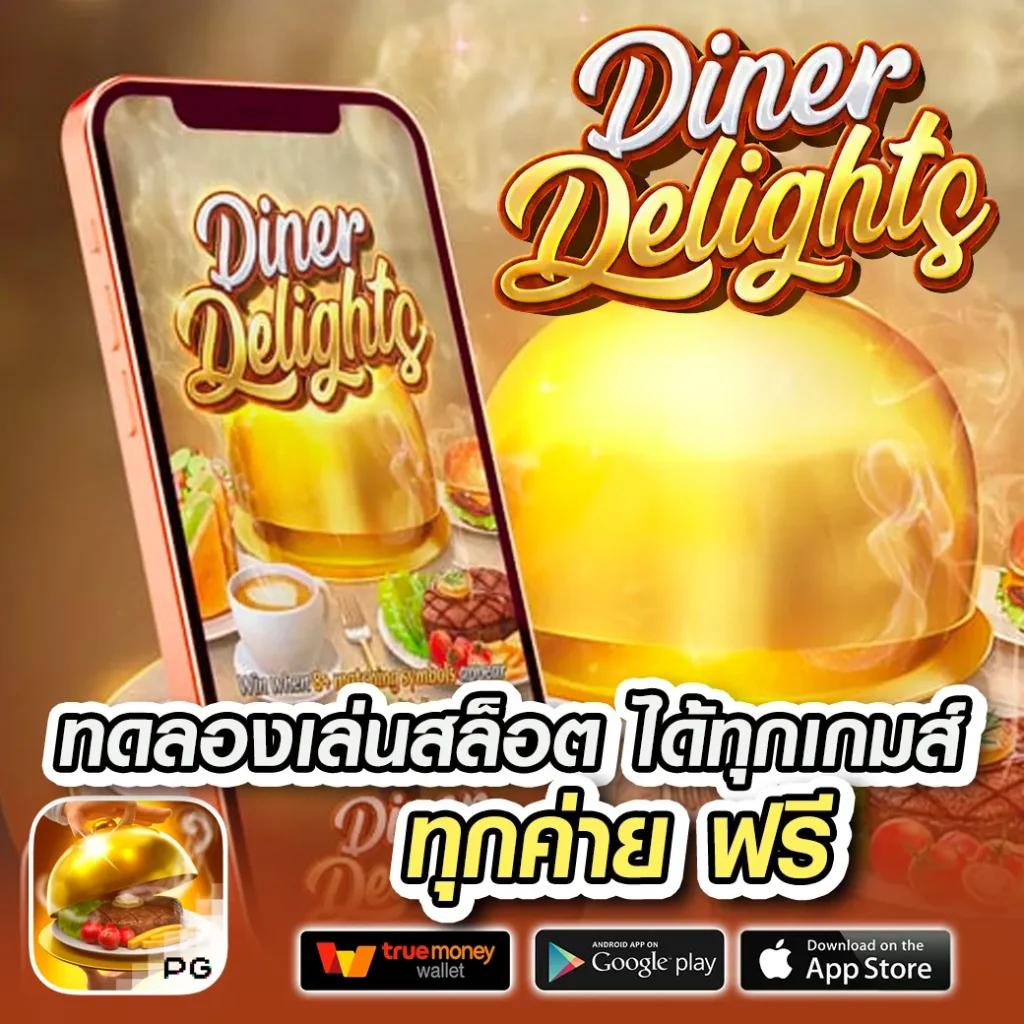 เว็บพนันauto เว็บตรง สล็อต ฝากถอนออโต้ ไม่ผ่านเอเย่นต์ 2026