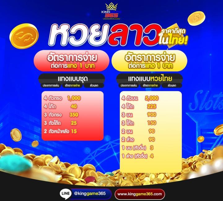 เว็บพนันออนไลน์ เว็บตรง อันดับ 1 ของโลก เว็บตรง สล็อต ฝากถอนออโต้ 2026