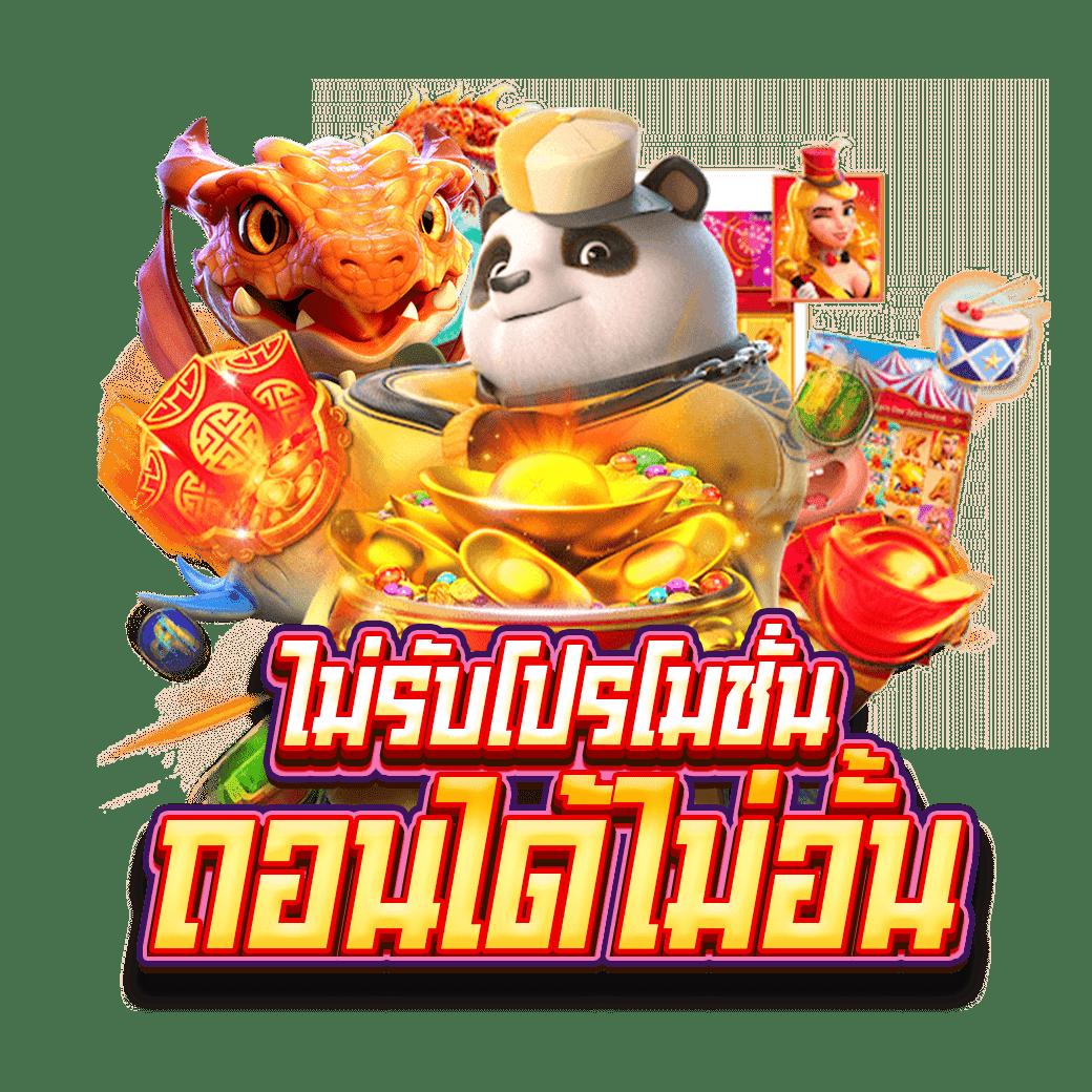 เว็บพนันออนไลน์อันดับ1 สล็อต เว็บตรง ฝากถอนออโต้ ไม่ผ่านเอเย่นต์ 2026