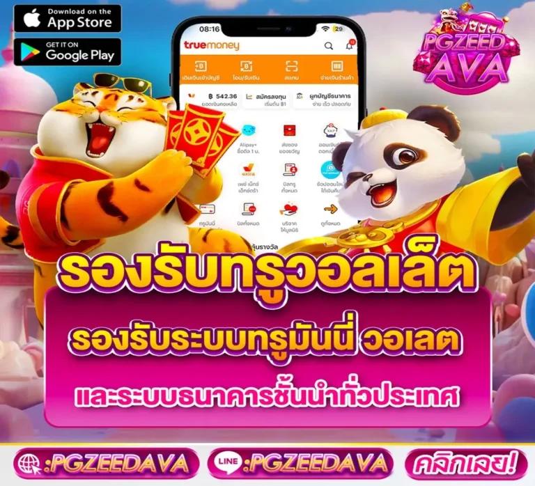 เว็บพนันเว็บตรงสล็อตฝากถอนออโต้ไม่ผ่านเอเย่นต์ 2026
