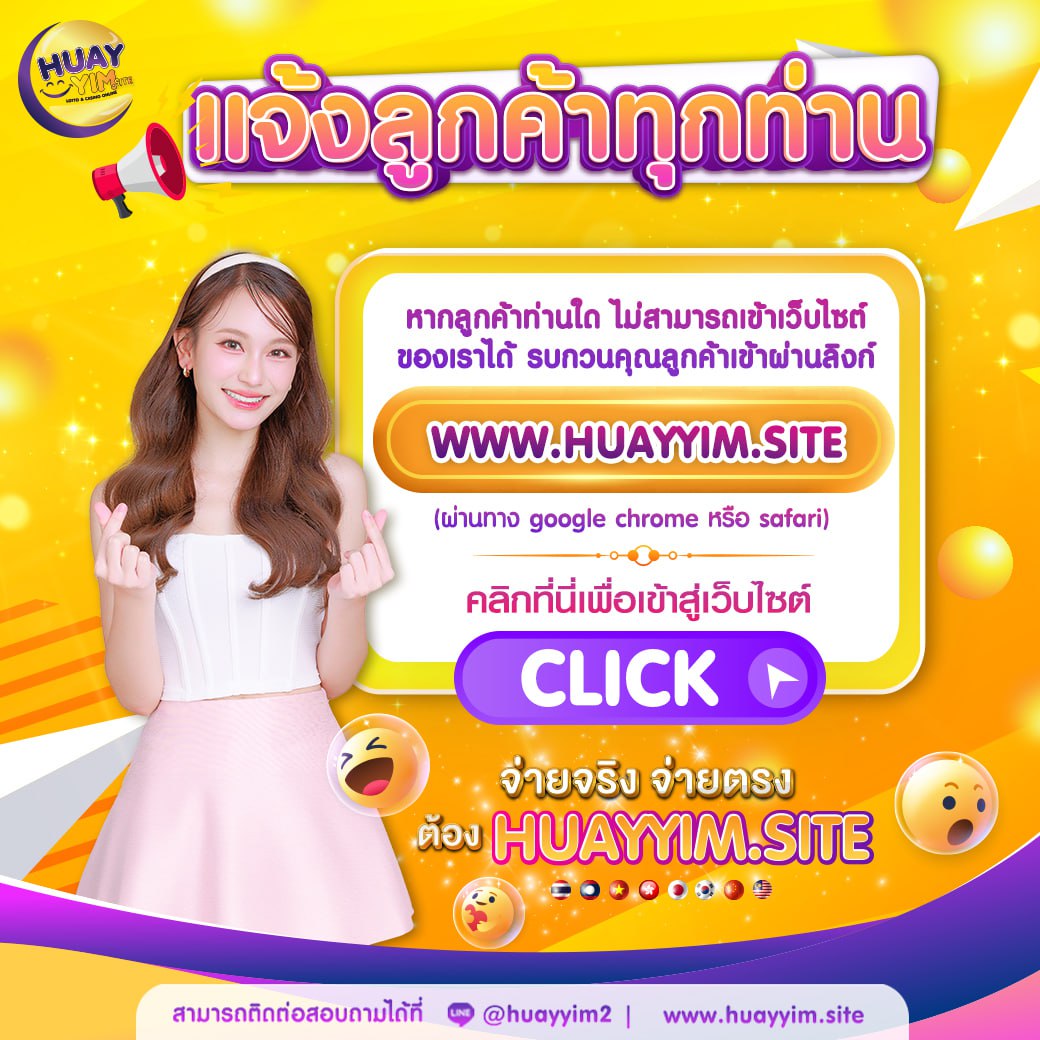 เว็บยูฟ่า เว็บตรง สล็อต ฝากถอนออโต้ ไม่ผ่านเอเย่นต์ 2026