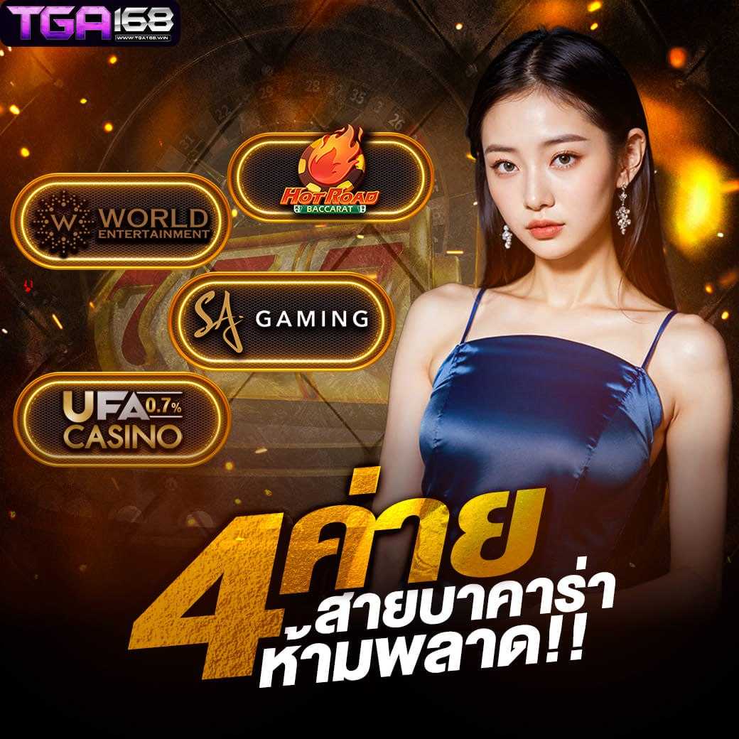 เว็บยูฟ่าเบท เว็บตรง สล็อต ฝากถอนออโต้ ไม่ผ่านเอเย่นต์ 2026