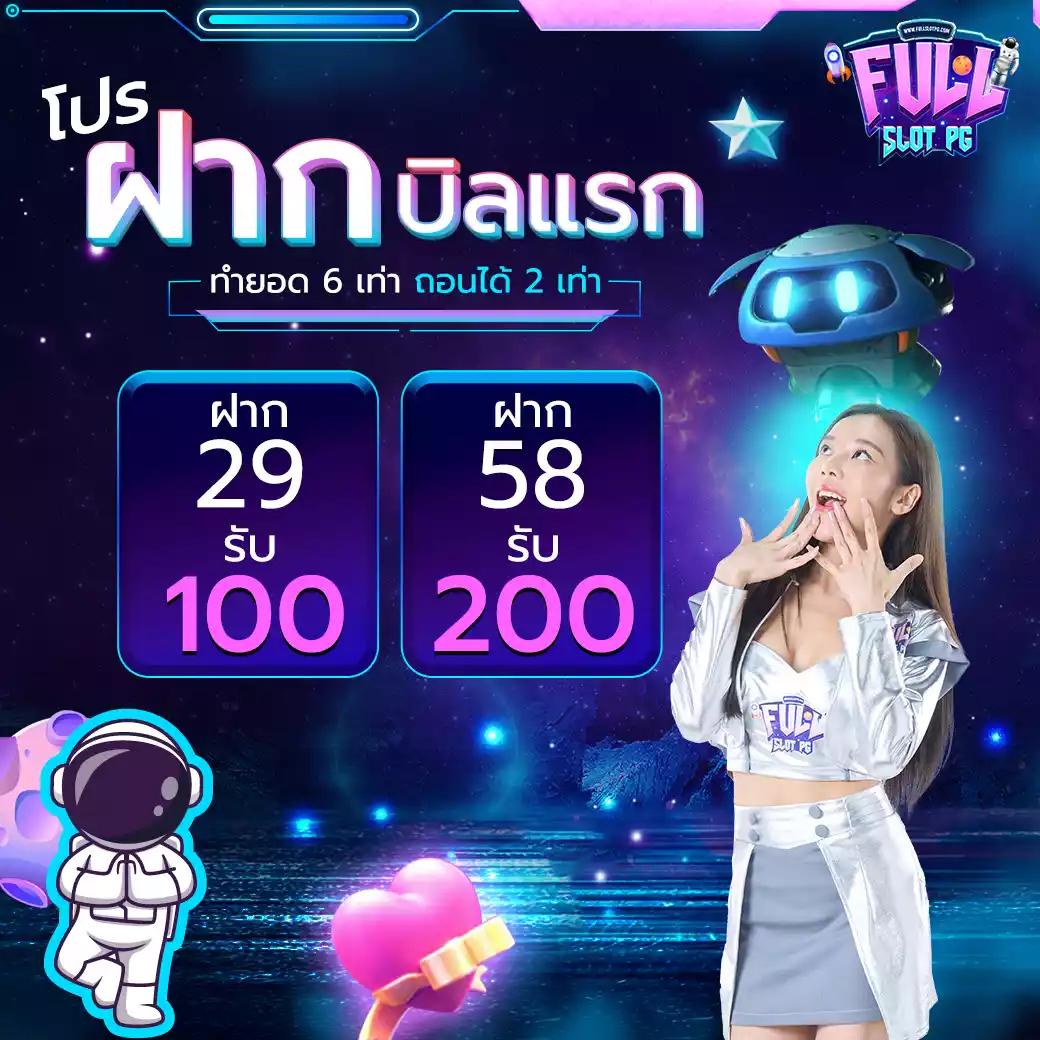 เว็บสล็อต 168 ฝากถอน true wallet เว็บตรง สล็อต ฝากถอนออโต้ 2026