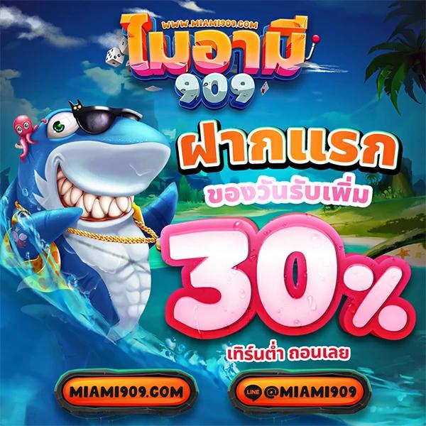 เว็บสล็อตตรงทั้งหมด สล็อต เว็บตรง ฝากถอนออโต้ ไม่ผ่านเอเย่นต์ 2026