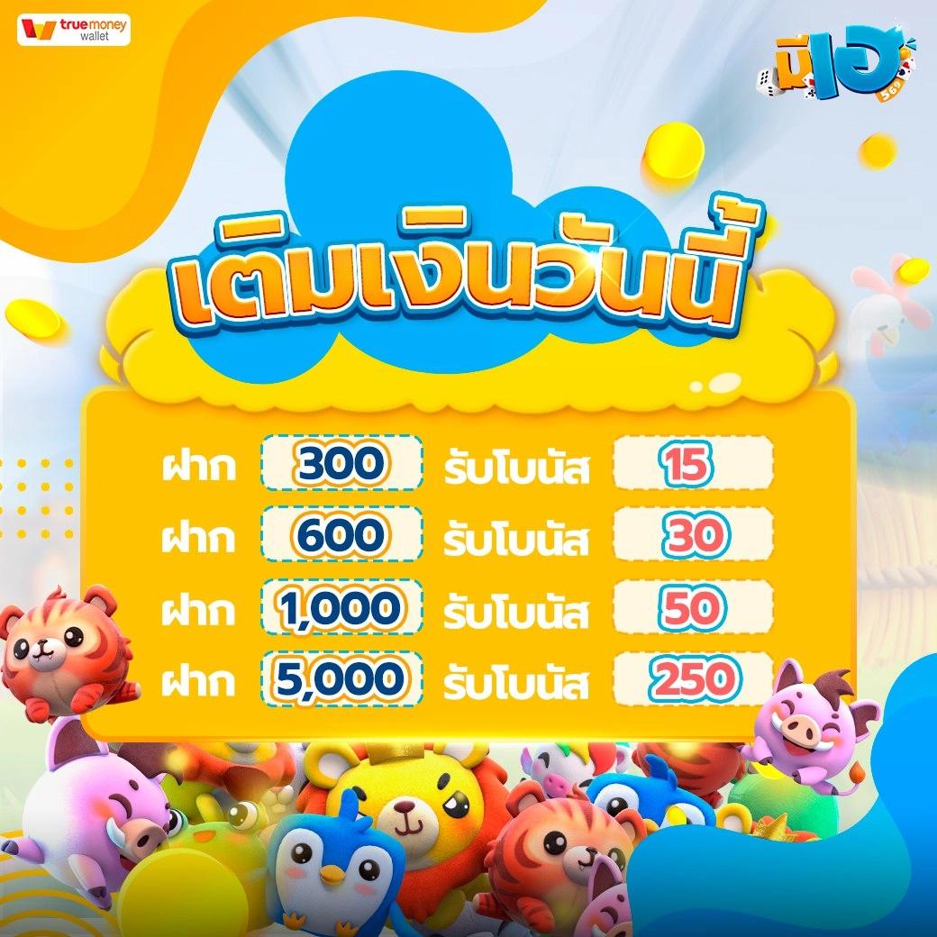 เว็บสล็อตทดลองเล่นฟรี สล็อต เว็บตรง ฝากถอนออโต้ ไม่ผ่านเอเย่นต์ 2026