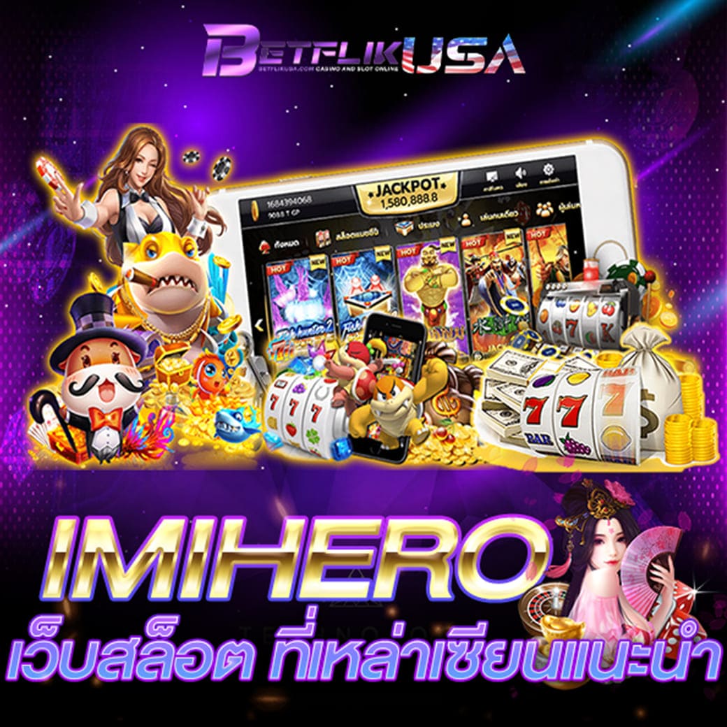 เว็บสล็อตฝากถอน true wallet เว็บตรง สล็อต ฝากถอนออโต้ ไม่ผ่านเอเย่นต์ 2026